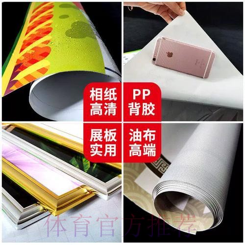 2026世界杯在线投注热门趋势分析 2026世界杯在线投注热门趋势分析